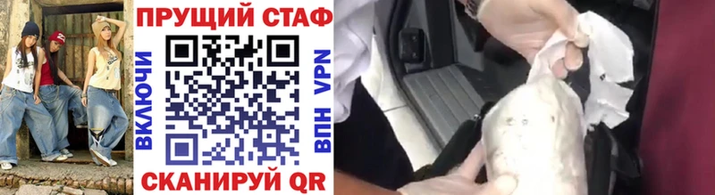 Купить наркотики сайты Макушино APVP Мефедрон ГАШИШ Марихуана