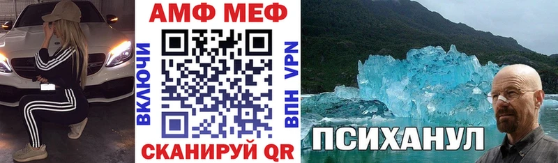 Амфетамин Розовый  где найти   Макушино 