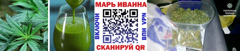 купить наркотик  Макушино  Canna-Cookies конопля 