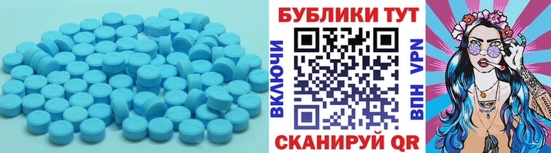 ЭКСТАЗИ MDMA  как найти закладки  Макушино 