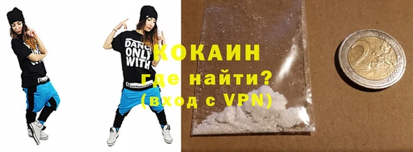 ALPHA-PVP Алексеевка