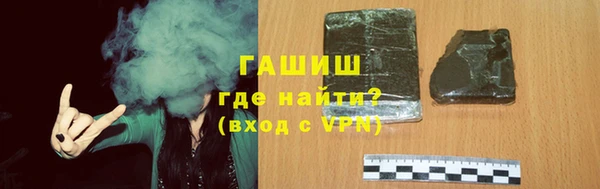 ALPHA-PVP Алексеевка