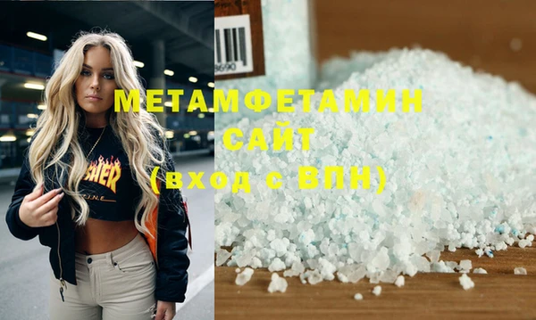 ALPHA-PVP Алексеевка