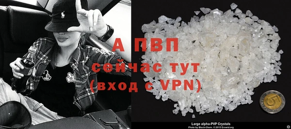 ALPHA-PVP Алексеевка