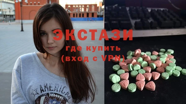 ALPHA-PVP Алексеевка