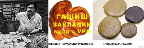 ALPHA-PVP Алексеевка