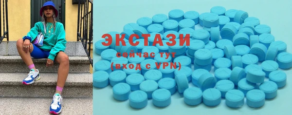 экстази Алзамай