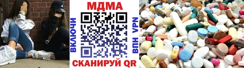 закладки  Макушино  МДМА молли 