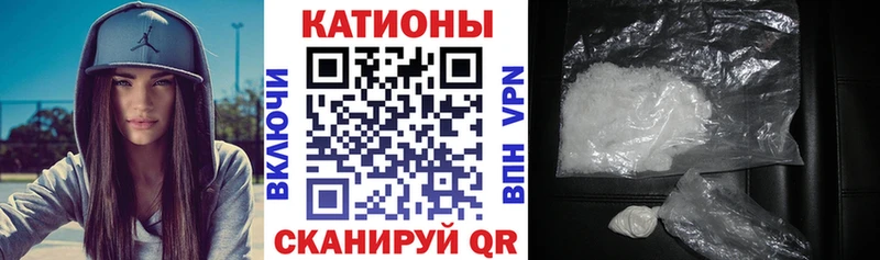 МЕФ 4 MMC  KRAKEN ССЫЛКА  Макушино  цена наркотик 
