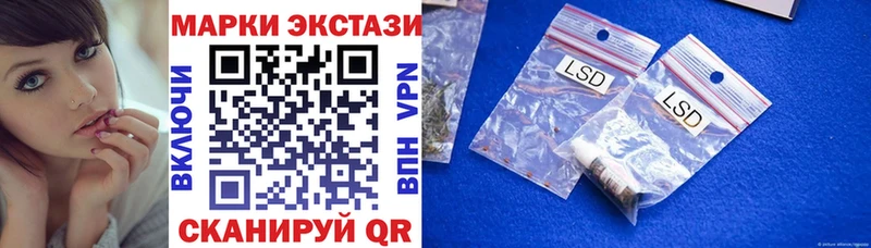 Марки N-bome 1,5мг Макушино