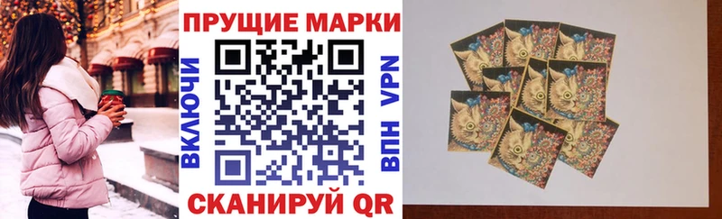 Марки 25I-NBOMe 1500мкг  продажа наркотиков  Макушино 