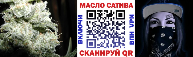 блэк спрут зеркало  купить наркотики цена  Макушино  Дистиллят ТГК вейп 